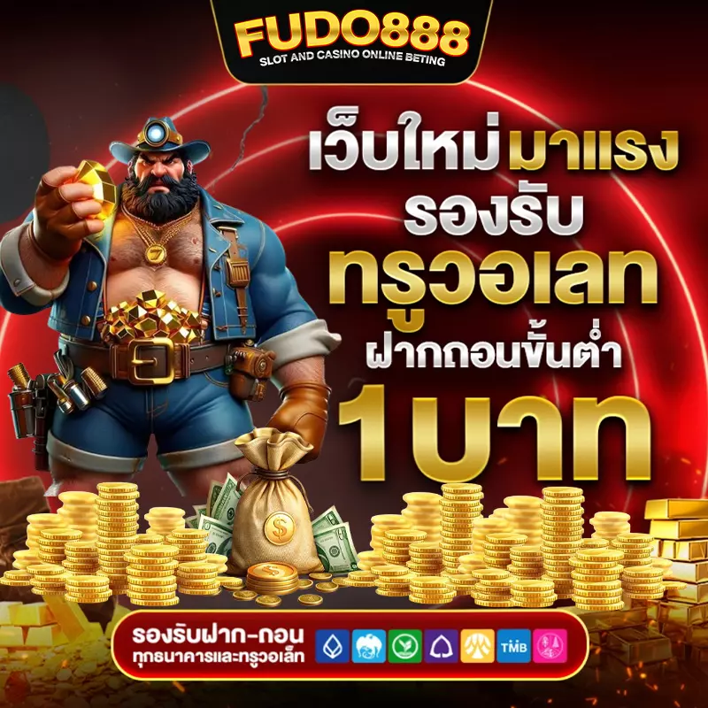 oiobetz คา สิ โน เว็บ ตรง