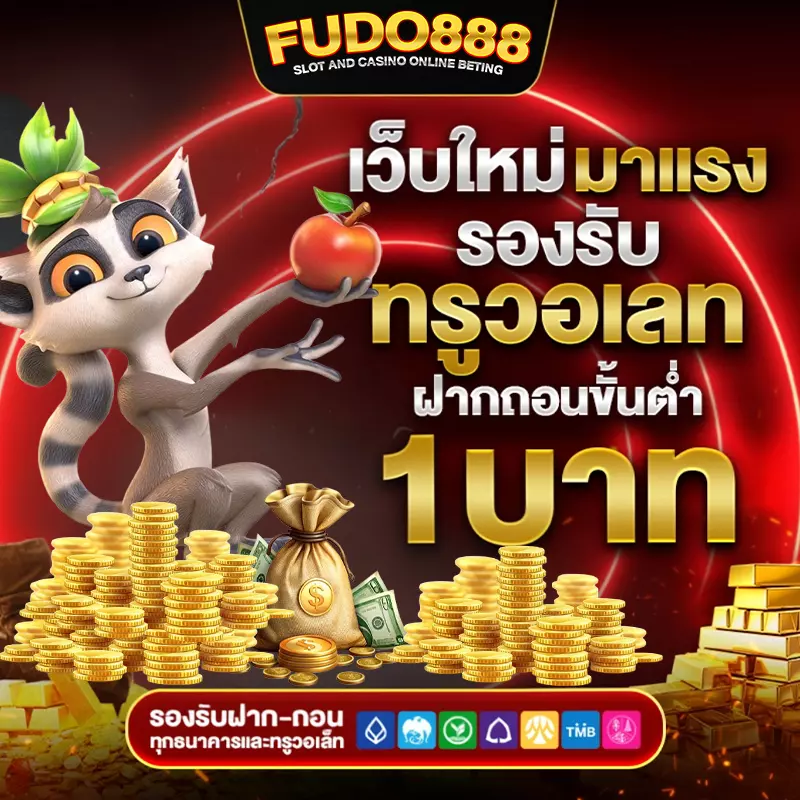 oiobetz เว็บ ตรง