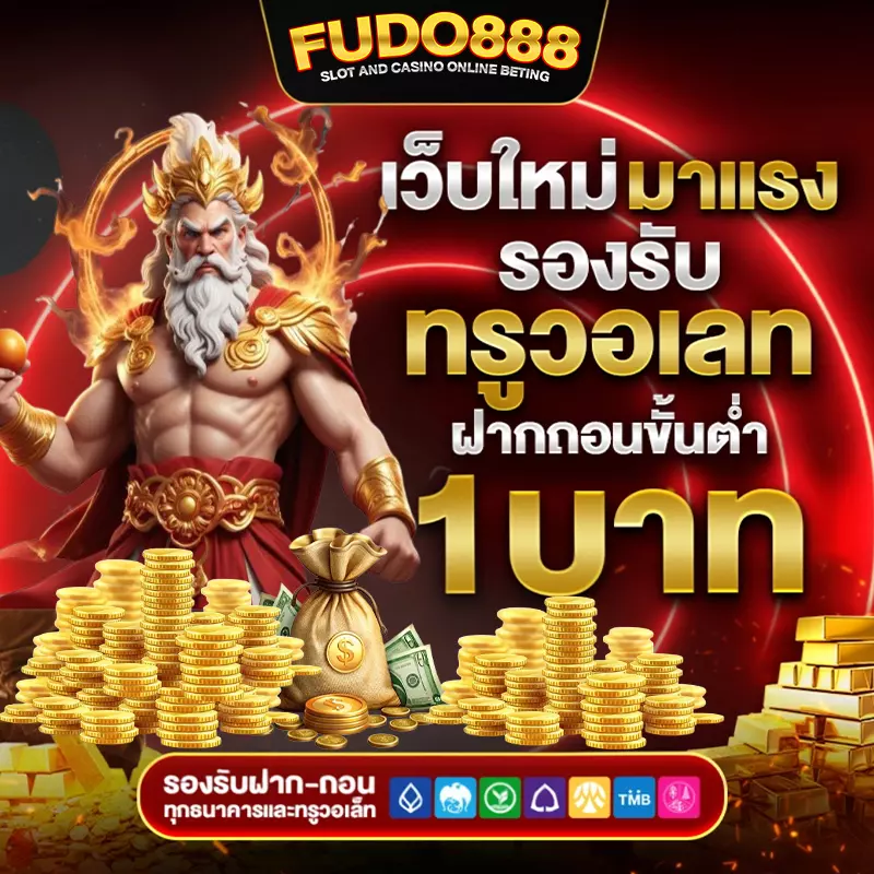 oiobetz เว็บ ตรง ไม่ ผ่าน เอเย่น
