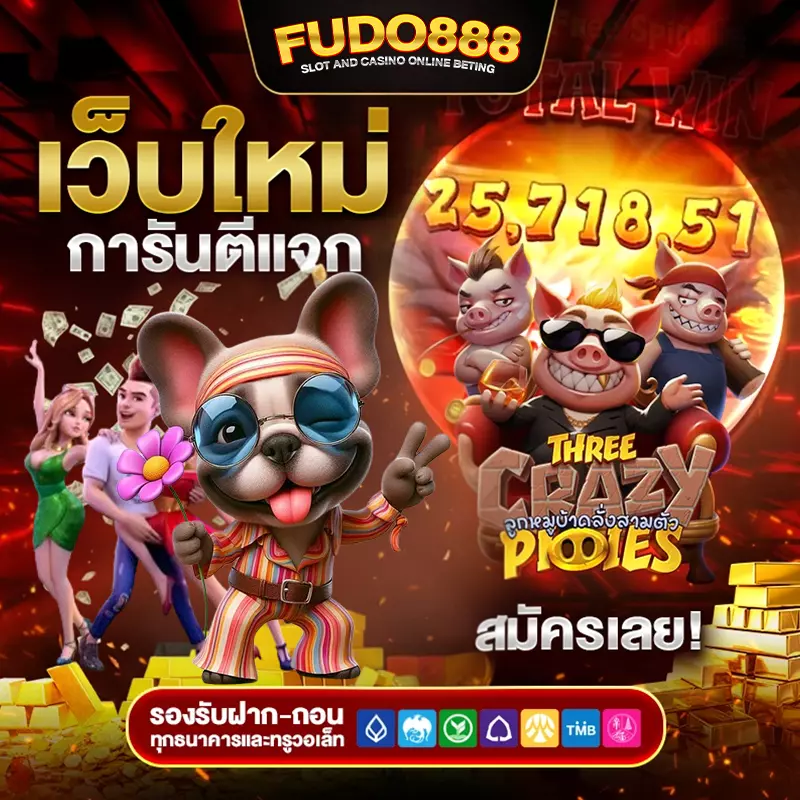 oiobetz เว็บ ตรง ไม่ ผ่าน เอเย่น
