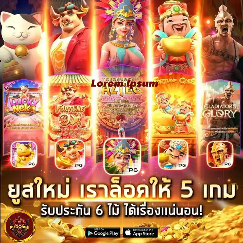 เซียนสล็อต