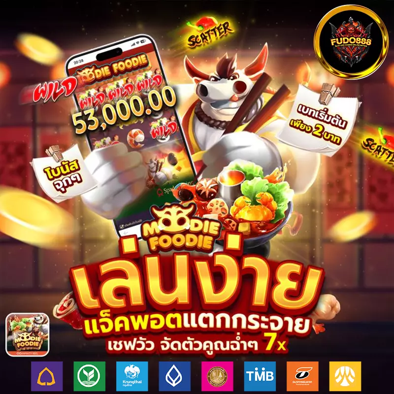 เว็บตรงเจ้แนน